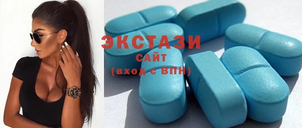 ECSTASY Абинск